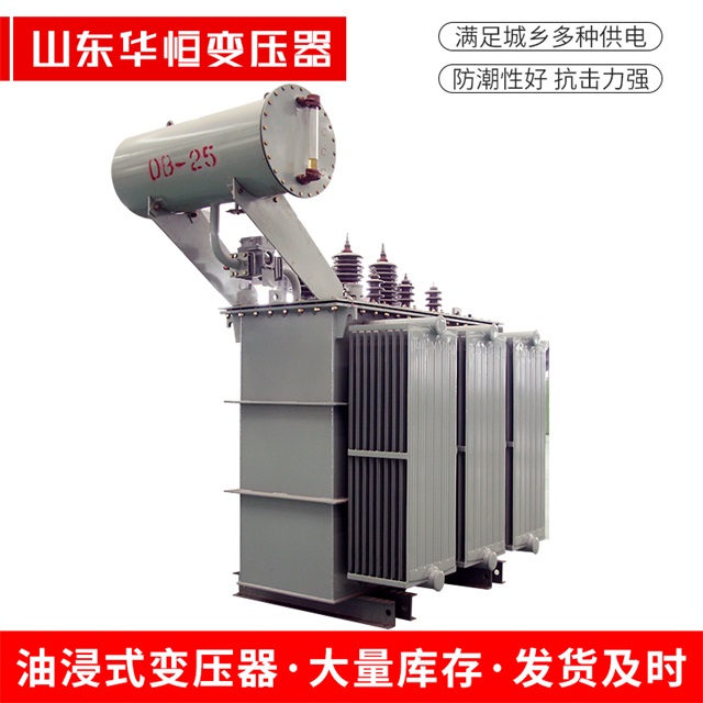 S11-10000/35东海东海东海电力变压器厂家